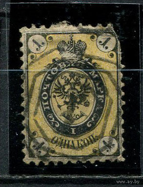 Российская Империя - 1864 - Герб 1 к. (перф. 12 1/4: 12 1/2) - [Mi.9] - 1 марка. Гашеная.  (LOT AP2)