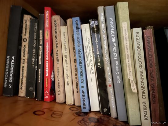 Библиотека книг по фотографии. 23 книги