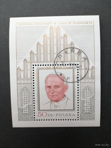 Польша 1979 Блок Mi.75 (gold) с маркой "Визит Папы римского Павла Иоанна II в Польшу" (гашение с клеем) марка Mi.2631 каталог 7.50 евро