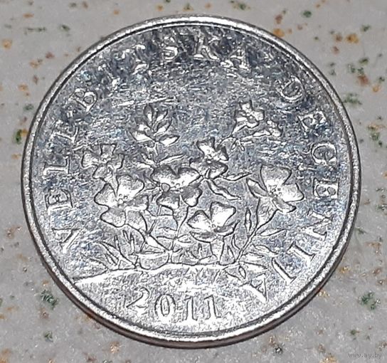 Хорватия 50 лип, 2011 (5-7-139)