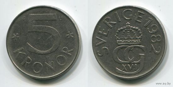 Швеция. 5 крон (1982)