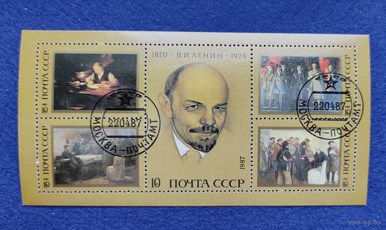 СССР, 1987, 117 лет со дня рождения В.И.Ленина. Блок.