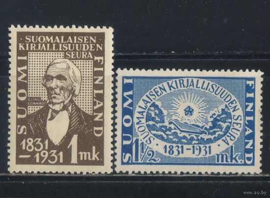 Финляндия 1931 100 летие образования финского литературного общества Полная #162-3*