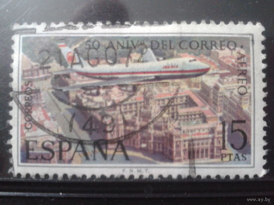 Испания 1971 50 лет авиации в Испании, Боинг-747