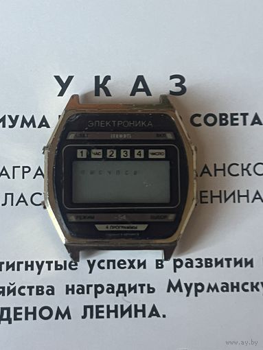 Часы электроника