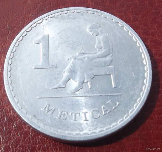 Мозамбик. 1 метикал 1986