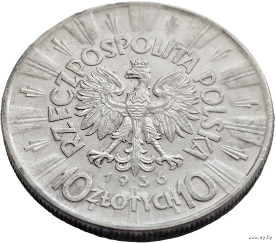 Польша, 10 злотых 1936 Пилсудский. Добротные. С рубля.