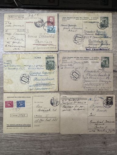 Почтовые карточки.