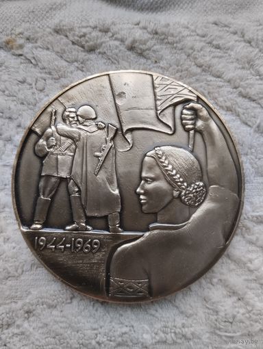 Медаль Настольная Курган Славы. Жёлтая.