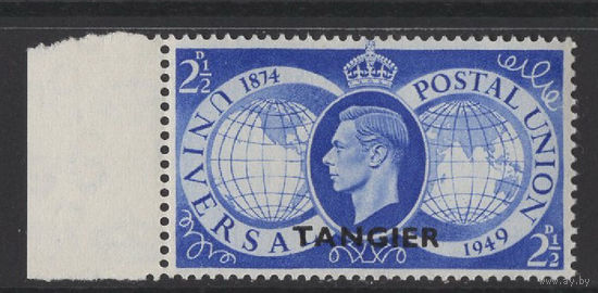 Танжер 1949 **  UPU Почтовый союз (Mi 46) с левым полем