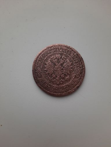 Монета 5копеек 1880г