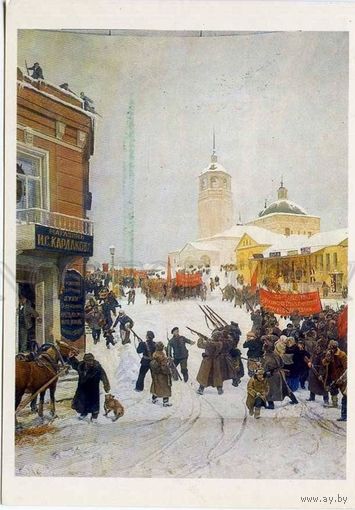 ЖИВОПИСЬ Интезаров Соломин Вятка РЕВОЛЮЦИЯ СССР 1988