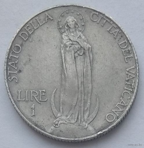 Ватикан 1 лира 1930 г.