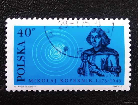 Марка Польша 1972 год Коперник