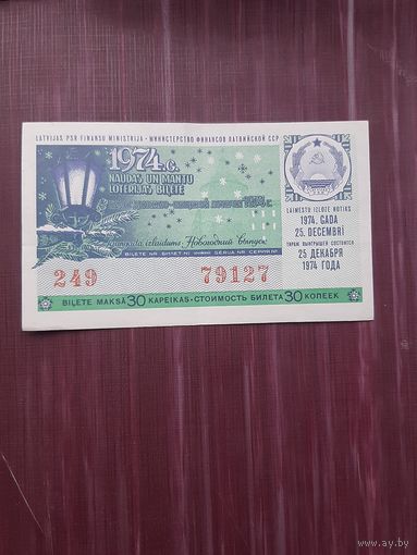 Новогодняя Лотерея Латвии 1974