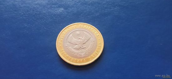10 рублей 2013 год Россия Республика Дагестан СПМД (Состояние на фото)