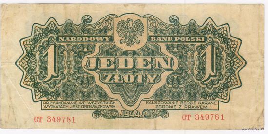 Польша, 1 злотый 1944 год. Серия CT 349781