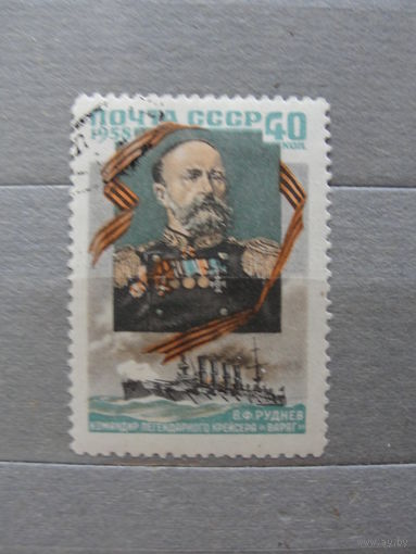 Продажа коллекции с 1 рубля! Почтовые марки СССР.