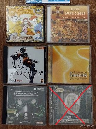 Распродажа!! Музыка и пр.