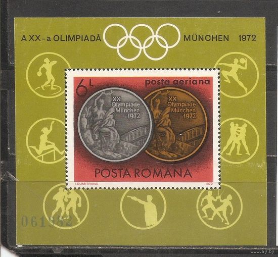 ФФ3 Румыния 1972 Ол. игры