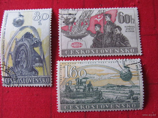 ЧССР. 1958. 10-летие победы над реакцией. Сер. 3 м.