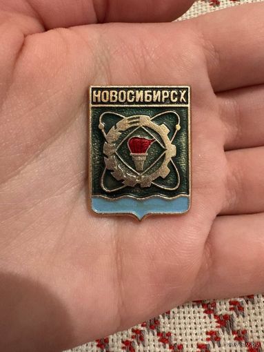 Новосибирск ЗНАЧОК С РУБЛЯ