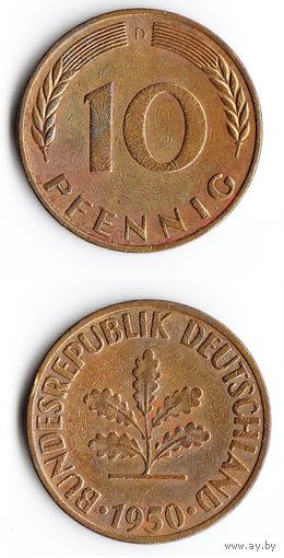 10 пфеннигов Германия 1950 года(D)