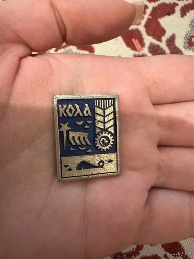 Кола герб ЗНАЧОК