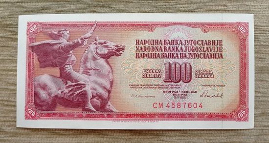 Werty71 Югославия 100 динар 1986 UNC банкнота