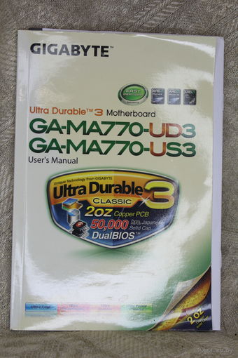 Инструкция мануал к материнской плате 2002 года РЕТРО ГЕЙМЕНГ GIGABYTE GA-MA770-UD3 12ME-MA77UDS3-2002R