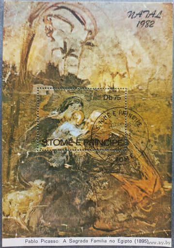 Сен Томе. 1985г. Искусство.