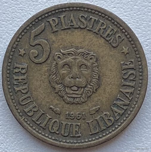 Ливан 5 пиастров 1961 г. Лев