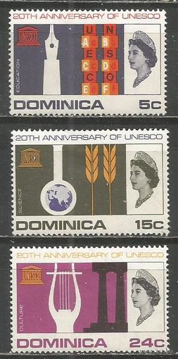 Доминика. 20 лет ЮНЕСКО. 1966г. Mi#195-97. Серия.