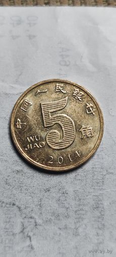 КНР 5 дзяо 2014