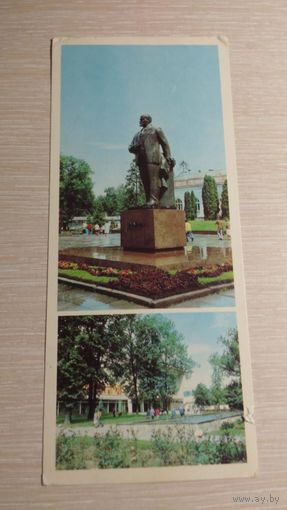 Открытка СССР