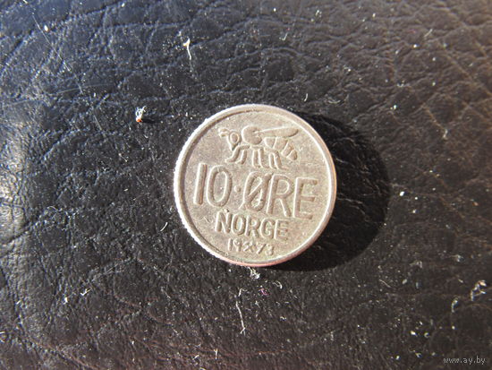 Норвегия 10 эре, 1973. С 20 копеек. Распродажа коллекции. Смотрите другие лоты.