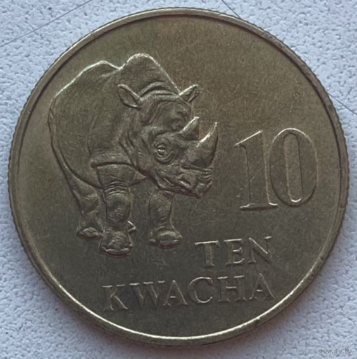 Замбия 10 квача 1992 г.