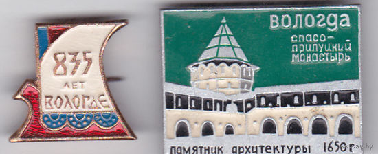 Вологда: 835 лет городу (1982) и Спасо-Прилуцкий монастырь, 17-го века.