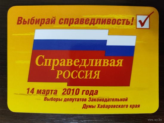 Календарик карманный