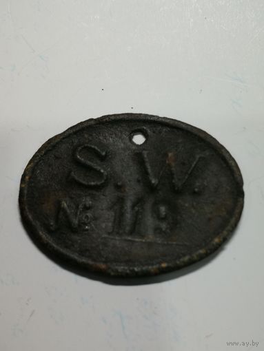 Жетон S.W.