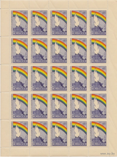 СССР 1963  ПРАВА ЧЕЛОВЕКА ОРГАНИЗАЦИЯ ОБЪЕДИНЕННЫХ MNH