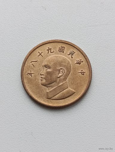 Тайвань. 1 доллар. (4)