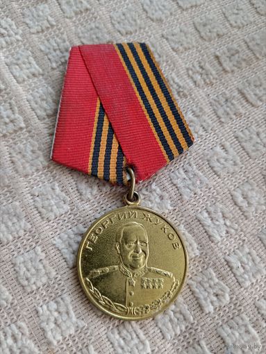 Жуков