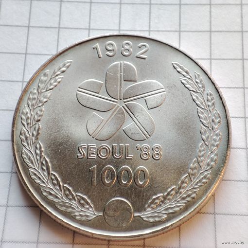 1000 вон Южная Корея 1982 год Олимпиада . Танцоры.