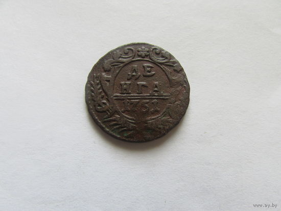 Деньга 1751