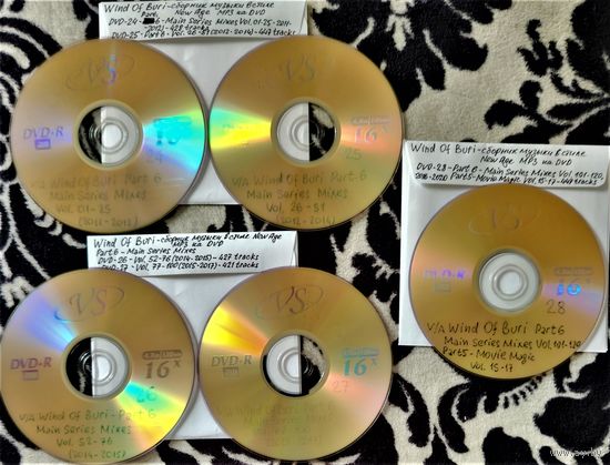 DVD MP3 сборник музыки в стиле New Age - V/A Wind Of Bury в 8-ми частях на 30 DVD. Часть 6 - Main Series Mixes - 120 выпусков, часть 5 - Movie Magic - выпуски 15-17 (из 17-ти)  на 5-ти DVD.