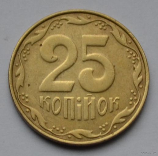 Украина, 25 копеек 2007 г.