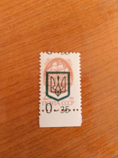 1992 Украина провизорий Киев - 3 разновидность сдвиг надпечатки оригинал Лобко 24 MNH** парусник флот (1-10)