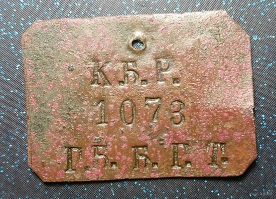 Жетон распродажа коллекции