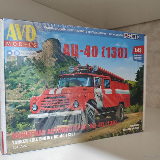 Сборная модель ЗИЛ АЦ 40 пожарная машина 1:43